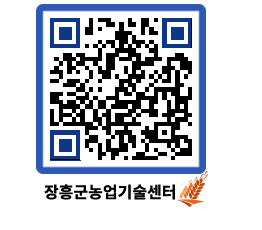 농업기술센터 QRCODE - 행사일정 페이지 바로가기 (http://www.jangheung.go.kr/jares/ijgn3e@)