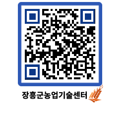 농업기술센터 QRCODE - 행사일정 페이지 바로가기 (http://www.jangheung.go.kr/jares/ismvgl@)