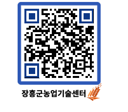 농업기술센터 QRCODE - 행사일정 페이지 바로가기 (http://www.jangheung.go.kr/jares/j2o4so@)