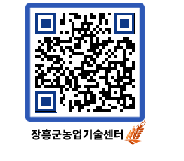 농업기술센터 QRCODE - 행사일정 페이지 바로가기 (http://www.jangheung.go.kr/jares/jk3ytt@)