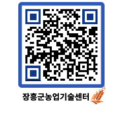 농업기술센터 QRCODE - 행사일정 페이지 바로가기 (http://www.jangheung.go.kr/jares/jprdec@)