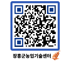 농업기술센터 QRCODE - 행사일정 페이지 바로가기 (http://www.jangheung.go.kr/jares/jzt1ii@)