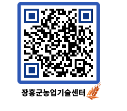 농업기술센터 QRCODE - 행사일정 페이지 바로가기 (http://www.jangheung.go.kr/jares/k0ochy@)