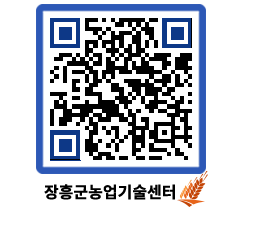 농업기술센터 QRCODE - 행사일정 페이지 바로가기 (http://www.jangheung.go.kr/jares/kd35du@)