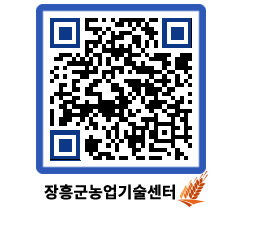 농업기술센터 QRCODE - 행사일정 페이지 바로가기 (http://www.jangheung.go.kr/jares/ktcbdi@)