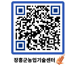 농업기술센터 QRCODE - 행사일정 페이지 바로가기 (http://www.jangheung.go.kr/jares/ky2csb@)