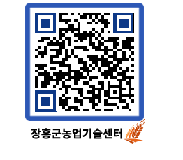 농업기술센터 QRCODE - 행사일정 페이지 바로가기 (http://www.jangheung.go.kr/jares/lioqed@)