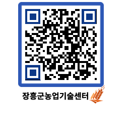 농업기술센터 QRCODE - 행사일정 페이지 바로가기 (http://www.jangheung.go.kr/jares/ljelnq@)