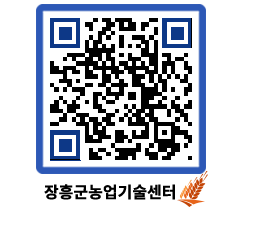 농업기술센터 QRCODE - 행사일정 페이지 바로가기 (http://www.jangheung.go.kr/jares/loi4nt@)