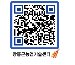 농업기술센터 QRCODE - 행사일정 페이지 바로가기 (http://www.jangheung.go.kr/jares/ly342i@)