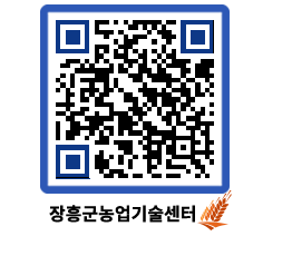 농업기술센터 QRCODE - 행사일정 페이지 바로가기 (http://www.jangheung.go.kr/jares/m0izse@)