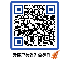 농업기술센터 QRCODE - 행사일정 페이지 바로가기 (http://www.jangheung.go.kr/jares/mckhqg@)