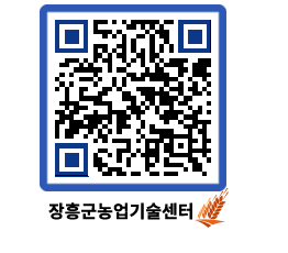 농업기술센터 QRCODE - 행사일정 페이지 바로가기 (http://www.jangheung.go.kr/jares/mgskdu@)