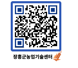 농업기술센터 QRCODE - 행사일정 페이지 바로가기 (http://www.jangheung.go.kr/jares/mo3khx@)