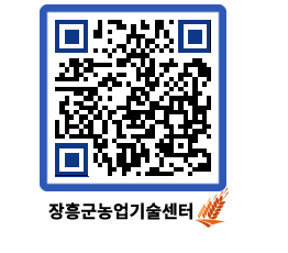 농업기술센터 QRCODE - 행사일정 페이지 바로가기 (http://www.jangheung.go.kr/jares/motbu2@)