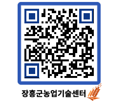 농업기술센터 QRCODE - 행사일정 페이지 바로가기 (http://www.jangheung.go.kr/jares/nyogjh@)