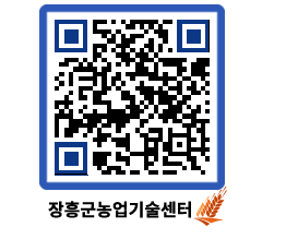 농업기술센터 QRCODE - 행사일정 페이지 바로가기 (http://www.jangheung.go.kr/jares/ogoqmp@)