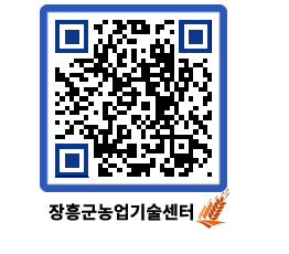 농업기술센터 QRCODE - 행사일정 페이지 바로가기 (http://www.jangheung.go.kr/jares/onuolj@)