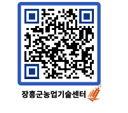 농업기술센터 QRCODE - 행사일정 페이지 바로가기 (http://www.jangheung.go.kr/jares/ooe40o@)