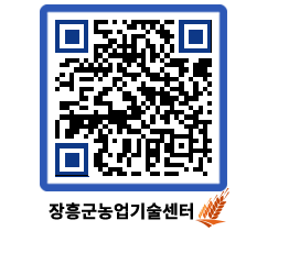 농업기술센터 QRCODE - 행사일정 페이지 바로가기 (http://www.jangheung.go.kr/jares/pascvn@)