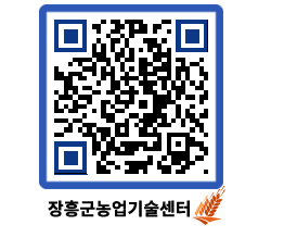 농업기술센터 QRCODE - 행사일정 페이지 바로가기 (http://www.jangheung.go.kr/jares/pjjcua@)