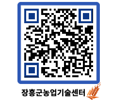 농업기술센터 QRCODE - 행사일정 페이지 바로가기 (http://www.jangheung.go.kr/jares/plisqi@)