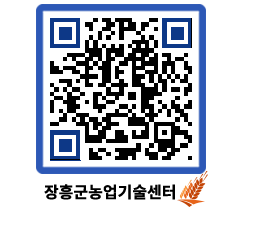 농업기술센터 QRCODE - 행사일정 페이지 바로가기 (http://www.jangheung.go.kr/jares/pmaapi@)