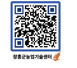 농업기술센터 QRCODE - 행사일정 페이지 바로가기 (http://www.jangheung.go.kr/jares/pz1q13@)