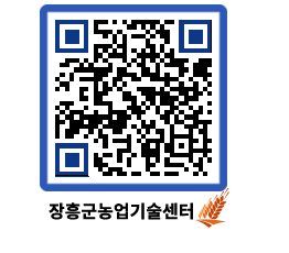 농업기술센터 QRCODE - 행사일정 페이지 바로가기 (http://www.jangheung.go.kr/jares/q2vpsp@)