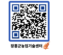 농업기술센터 QRCODE - 행사일정 페이지 바로가기 (http://www.jangheung.go.kr/jares/qht1ml@)