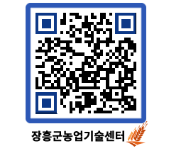 농업기술센터 QRCODE - 행사일정 페이지 바로가기 (http://www.jangheung.go.kr/jares/qmjexk@)