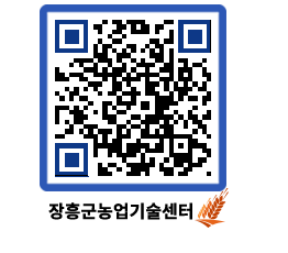 농업기술센터 QRCODE - 행사일정 페이지 바로가기 (http://www.jangheung.go.kr/jares/rhqmg3@)