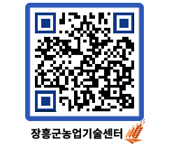 농업기술센터 QRCODE - 행사일정 페이지 바로가기 (http://www.jangheung.go.kr/jares/riybft@)