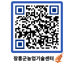 농업기술센터 QRCODE - 행사일정 페이지 바로가기 (http://www.jangheung.go.kr/jares/ruhkoz@)