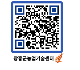 농업기술센터 QRCODE - 행사일정 페이지 바로가기 (http://www.jangheung.go.kr/jares/sco4ts@)