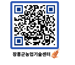 농업기술센터 QRCODE - 행사일정 페이지 바로가기 (http://www.jangheung.go.kr/jares/slo4rg@)