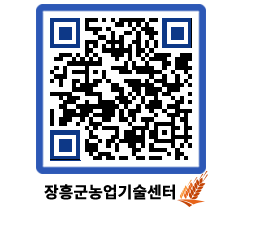 농업기술센터 QRCODE - 행사일정 페이지 바로가기 (http://www.jangheung.go.kr/jares/syqffg@)