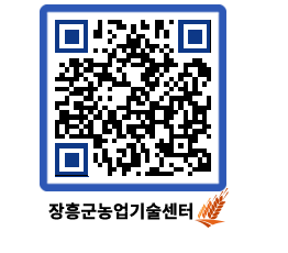 농업기술센터 QRCODE - 행사일정 페이지 바로가기 (http://www.jangheung.go.kr/jares/ufvjox@)