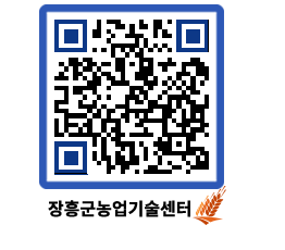 농업기술센터 QRCODE - 행사일정 페이지 바로가기 (http://www.jangheung.go.kr/jares/umvuec@)