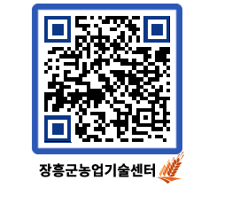 농업기술센터 QRCODE - 행사일정 페이지 바로가기 (http://www.jangheung.go.kr/jares/vfftdb@)