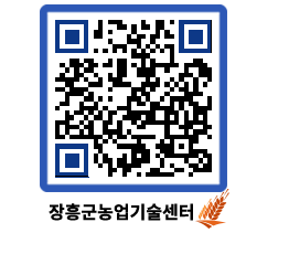 농업기술센터 QRCODE - 행사일정 페이지 바로가기 (http://www.jangheung.go.kr/jares/vfv50k@)