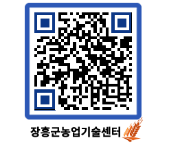 농업기술센터 QRCODE - 행사일정 페이지 바로가기 (http://www.jangheung.go.kr/jares/viwxhu@)