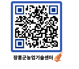 농업기술센터 QRCODE - 행사일정 페이지 바로가기 (http://www.jangheung.go.kr/jares/vmudcv@)