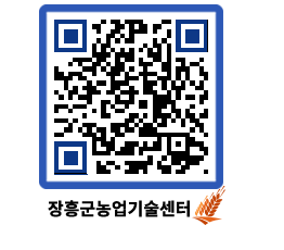 농업기술센터 QRCODE - 행사일정 페이지 바로가기 (http://www.jangheung.go.kr/jares/vngjfw@)