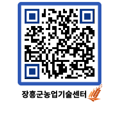 농업기술센터 QRCODE - 행사일정 페이지 바로가기 (http://www.jangheung.go.kr/jares/vohwff@)