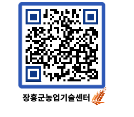 농업기술센터 QRCODE - 행사일정 페이지 바로가기 (http://www.jangheung.go.kr/jares/vote5y@)