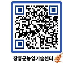 농업기술센터 QRCODE - 행사일정 페이지 바로가기 (http://www.jangheung.go.kr/jares/wdduzd@)