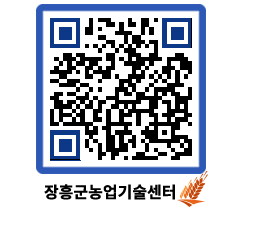 농업기술센터 QRCODE - 행사일정 페이지 바로가기 (http://www.jangheung.go.kr/jares/wwibhx@)