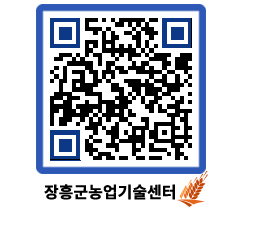 농업기술센터 QRCODE - 행사일정 페이지 바로가기 (http://www.jangheung.go.kr/jares/wyduwl@)