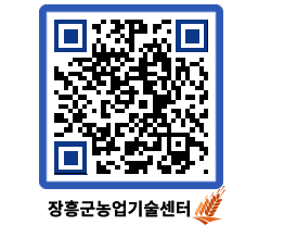 농업기술센터 QRCODE - 행사일정 페이지 바로가기 (http://www.jangheung.go.kr/jares/xocoxo@)